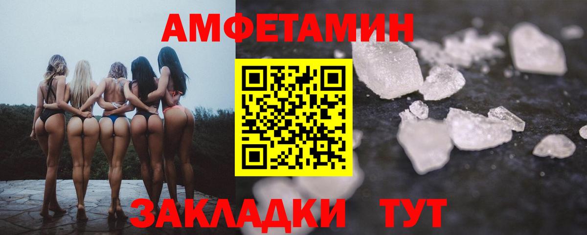 АМФ  Амфетамин 97%  Амфетамин  omg ссылка  Керчь  Вход с VPN 