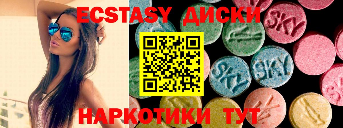 Ecstasy louis Vuitton  Вход с VPN  ЭКСТАЗИ диски  Керчь 