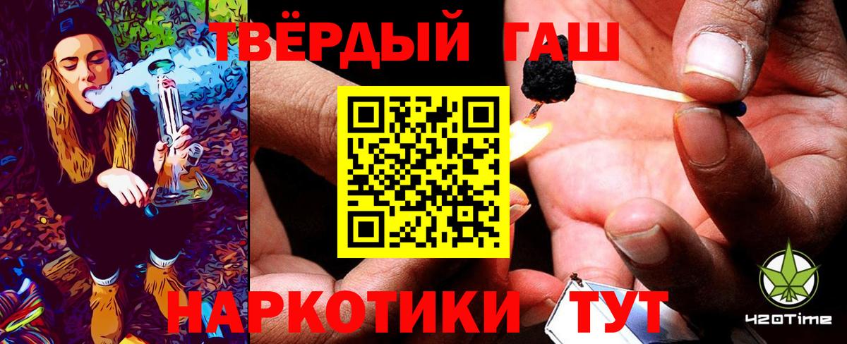Керчь  ГАШ Ice-O-Lator  Гашиш  Вход с VPN  ГАШИШ индика сатива 