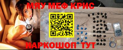 первитин Краснокаменск