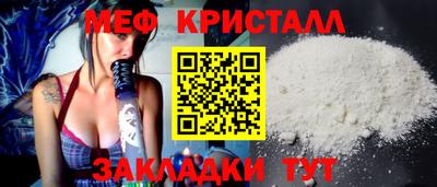 первитин Краснокаменск