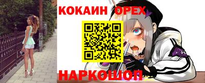 мет Краснознаменск