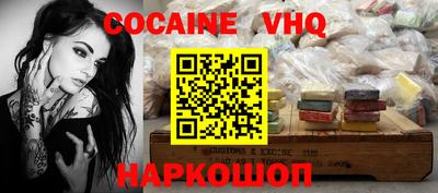 мет Краснознаменск