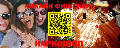 мет Краснознаменск