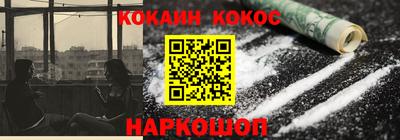 первитин Краснокаменск