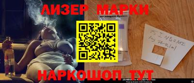 мет Краснознаменск