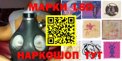 первитин Краснокаменск