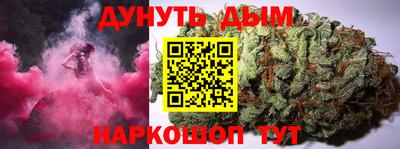 каннабис Краснодар