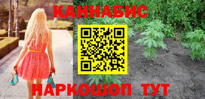 мет Краснознаменск