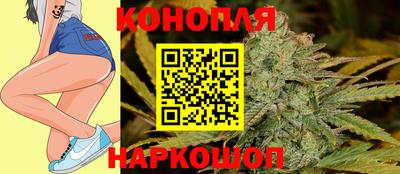 каннабис Краснодар