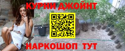 каннабис Краснодар