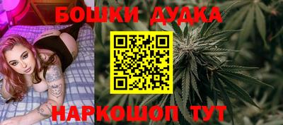 каннабис Краснодар