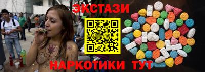 каннабис Краснодар
