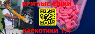 мет Краснознаменск