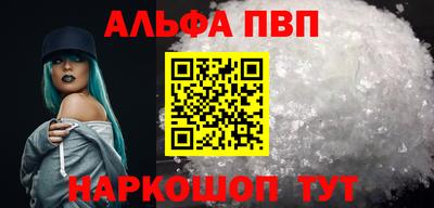 первитин Краснокаменск