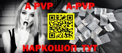первитин Краснокаменск