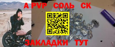первитин Краснокаменск