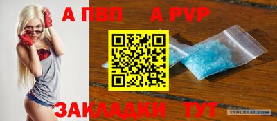 первитин Краснокаменск