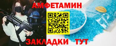 первитин Краснокаменск