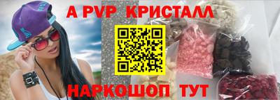 первитин Краснокаменск