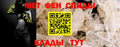 первитин Краснокаменск