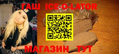 каннабис Краснодар