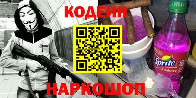 каннабис Краснодар