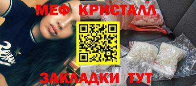 мет Краснознаменск