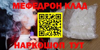 каннабис Краснодар
