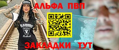 мет Краснознаменск