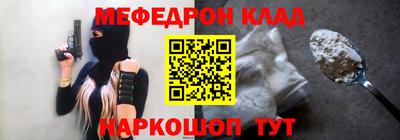 первитин Краснокаменск
