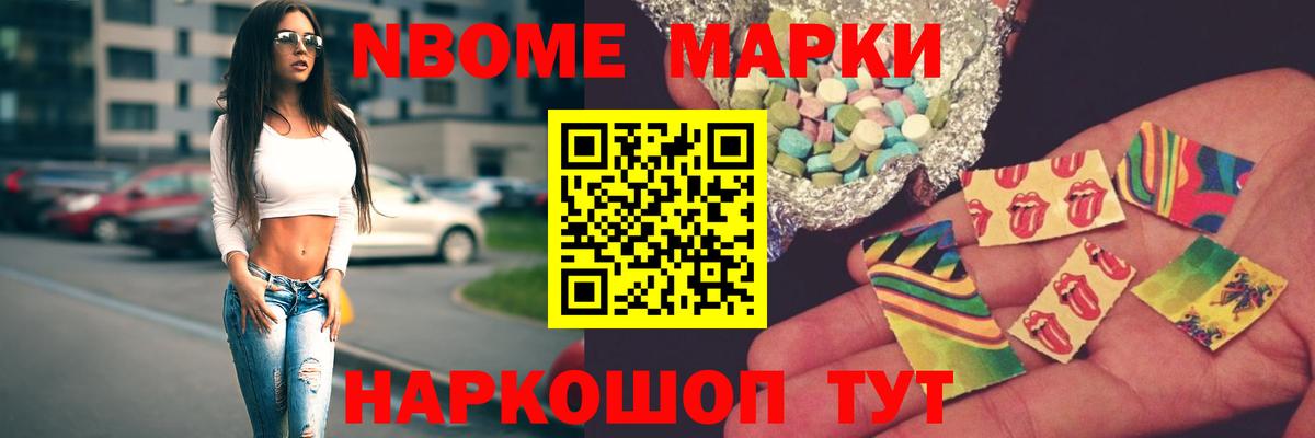 LSD-25 экстази ecstasy Керчь