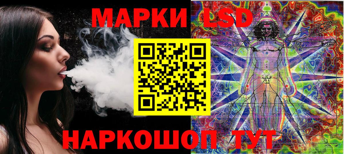 Керчь  Наркотические марки 1,5мг  Вход с VPN 
