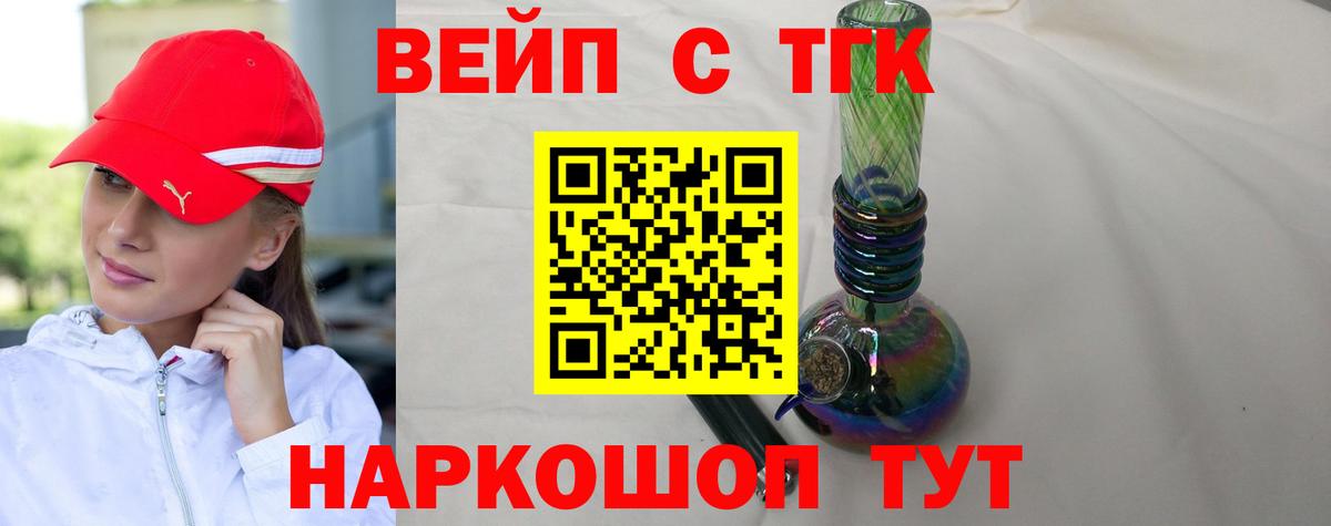Керчь  гидра зеркало  ТГК Wax  Вход с VPN  ТГК гашишное масло 