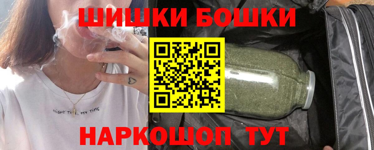 Шишки марихуана марихуана  Бошки Шишки OG Kush  Керчь  Вход с VPN  Каннабис LSD WEED 